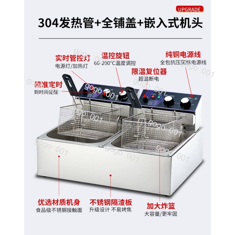 Countertop Deep Fryer With Timer - Ticari Çift Tanklı Elektrikli Derin Fritöz,