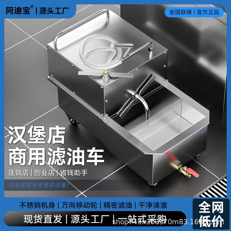 Kızarmış Tavuk Burger Dükkanı  - Fryer Oil Filtration Machine incelemesi ve fiyatı