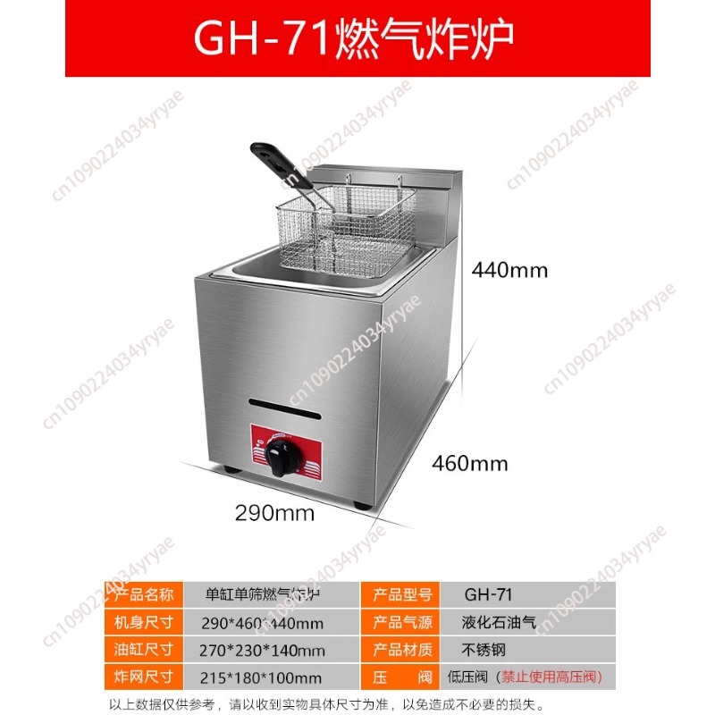 8L Sepetli ve Kapaklı Ticari L - Commercial Gas Deep Fryer Propane incelemesi ve fiyatı