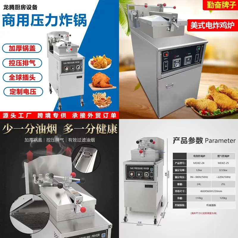 Elektrikli Basınçlı Fritöz İçi - Pressure Fryer Commercial Chicken incelemesi ve fiyatı