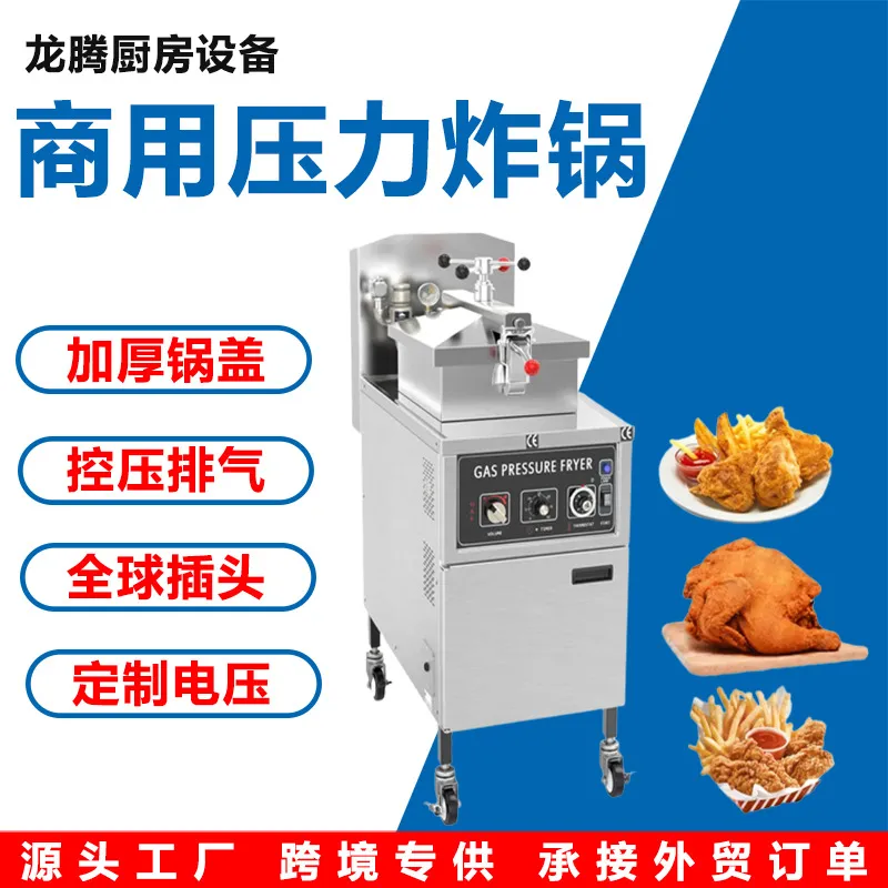 Elektrikli Basınçlı Fritöz İçi - Pressure Fryer Commercial Chicken incelemesi ve fiyatı