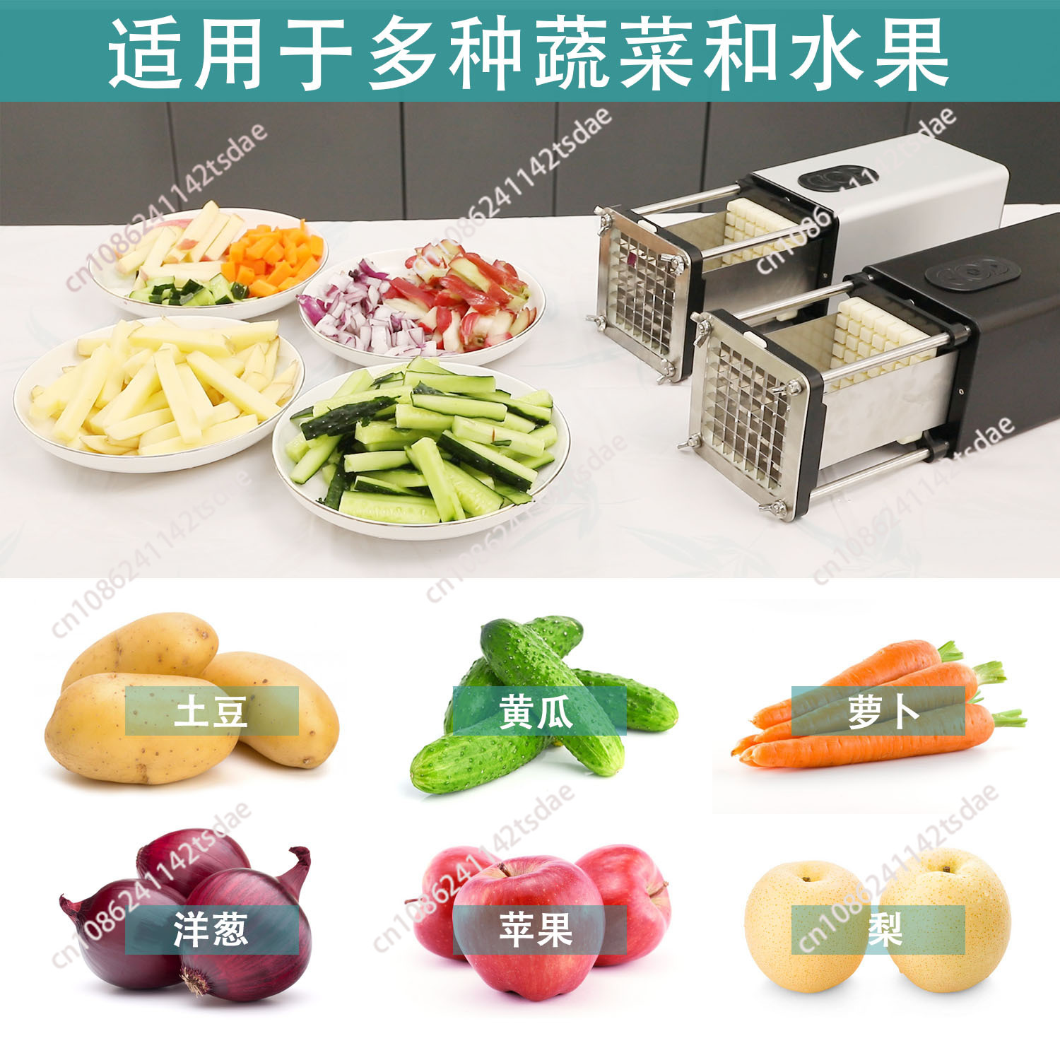 Elektrikli patates kızartması  - Commercial French Fry Cutter incelemesi ve fiyatı