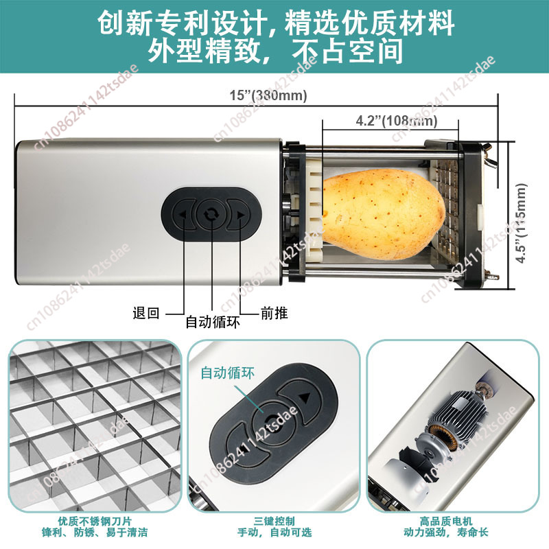 Elektrikli patates kızartması  - Commercial French Fry Cutter incelemesi ve fiyatı