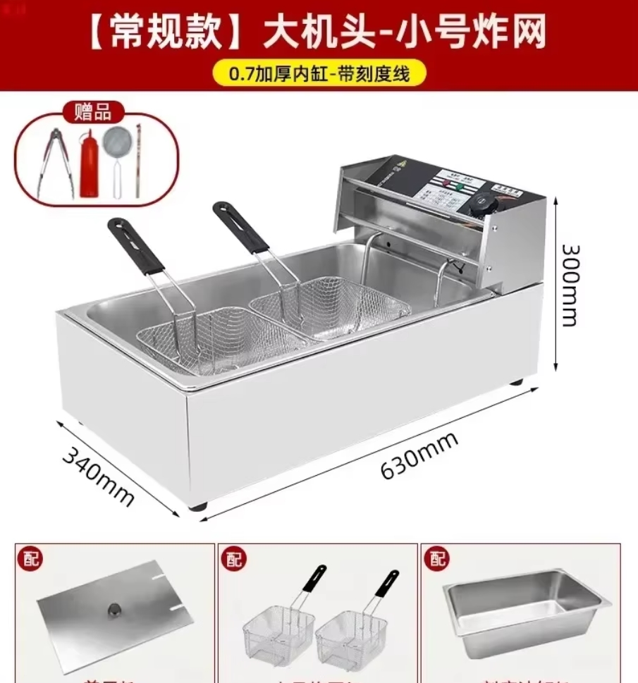220V Büyük Kapasiteli Tek Tank - Commercial Donut Fryer Electric incelemesi ve fiyatı